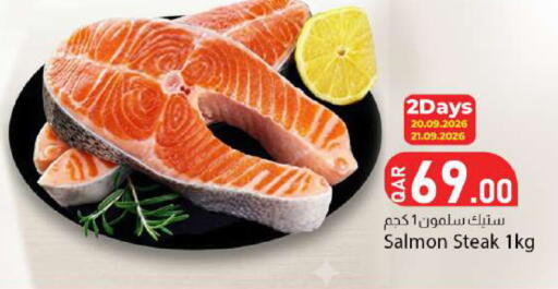 available at Dana Market in Qatar - Al Shamal