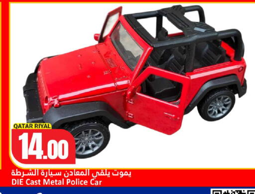 available at دانة هايبرماركت in قطر - الضعاين
