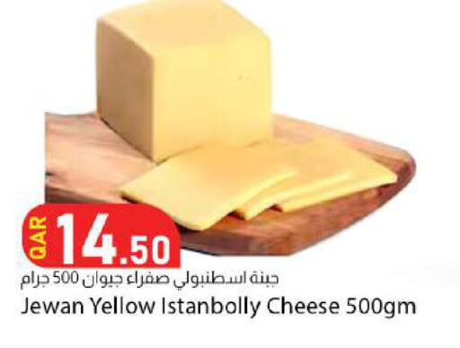available at Dana Market in Qatar - Al Shamal