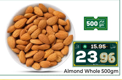 available at مكة هايبرماركت in مملكة العربية السعودية, السعودية, سعودية - الرياض