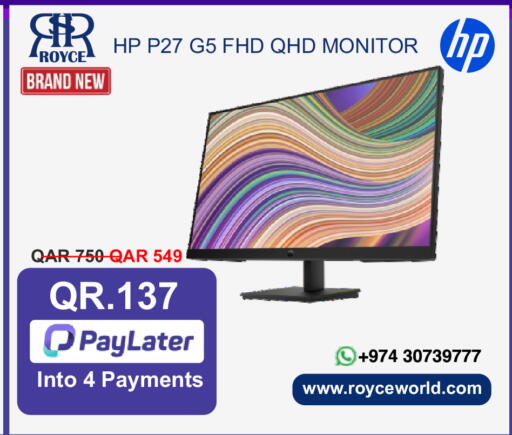 available at Royce World Trading & Services W.L.L in Qatar - Al Shamal