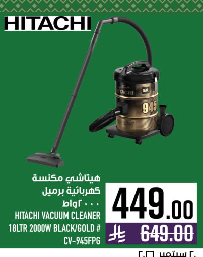 available at Abraj Hypermarket in KSA, Saudi Arabia, Saudi - Mecca