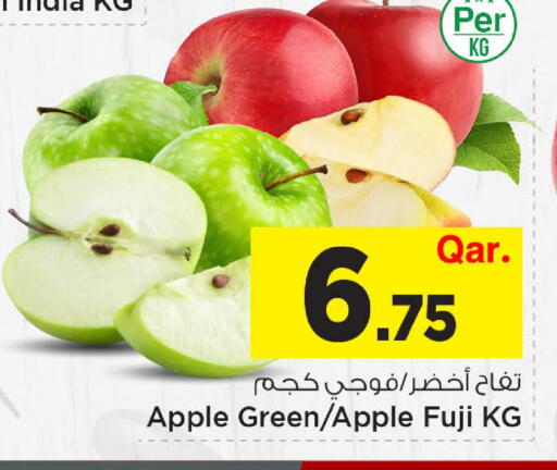 Apple available at Mark & Save  in Qatar - Al Rayyan