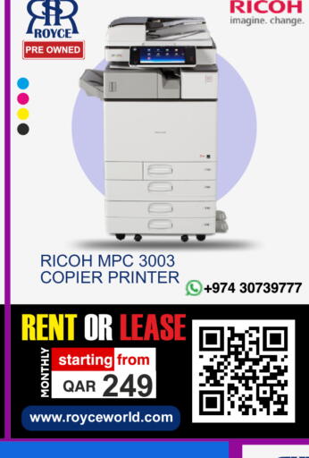 available at Royce World Trading & Services W.L.L in Qatar - Al Shamal