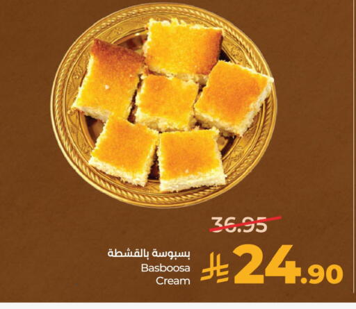 available at LULU Hypermarket in KSA, Saudi Arabia, Saudi - Hafar Al Batin