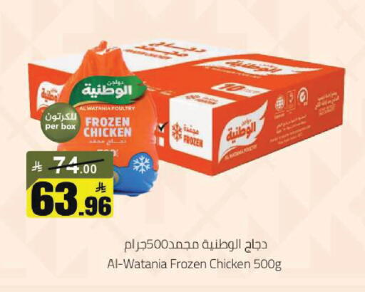 available at مخازن سوبرماركت in مملكة العربية السعودية, السعودية, سعودية - الرياض