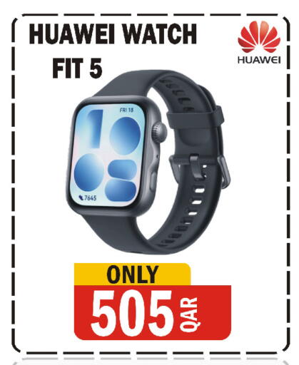 available at البلدي اليوم in قطر - الوكرة
