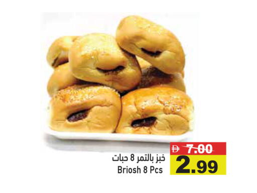 available at Aswaq Ramez in UAE - Abu Dhabi