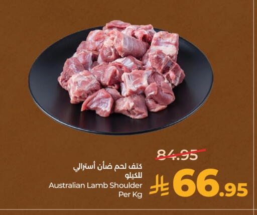 available at LULU Hypermarket in KSA, Saudi Arabia, Saudi - Hafar Al Batin