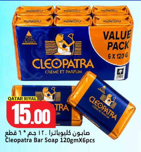 available at دانة هايبرماركت in قطر - الخور