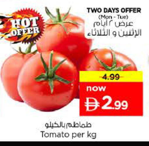 Tomato available at Nesto Hypermarket in UAE - Sharjah / Ajman