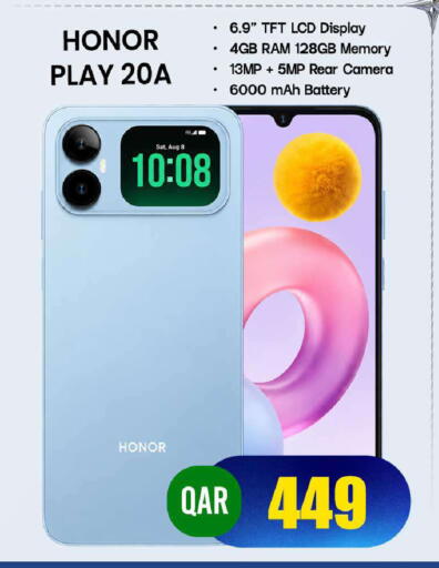available at فيرست ستوب in قطر - الدوحة