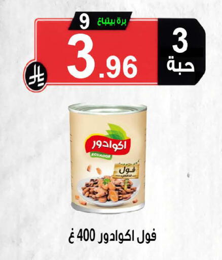 available at Smart Shopper in KSA, Saudi Arabia, Saudi - Khamis Mushait