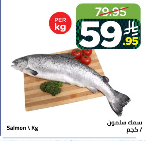 available at وهج مارت in مملكة العربية السعودية, السعودية, سعودية - جدة