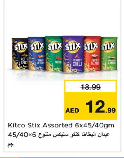 available at Nesto Hypermarket in UAE - Fujairah