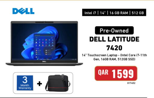 available at ديجيتال زون للتجارة in قطر - الريان