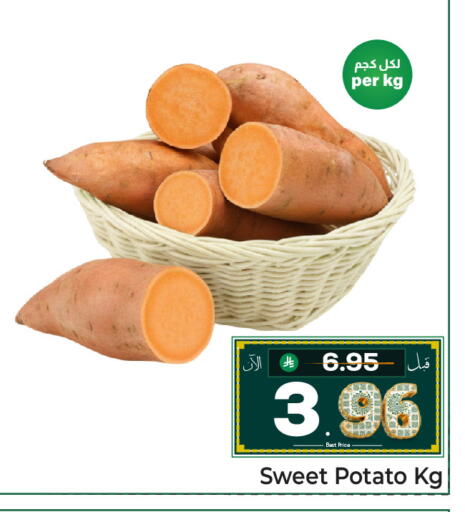 Sweet Potato available at مكة هايبرماركت in مملكة العربية السعودية, السعودية, سعودية - الرياض