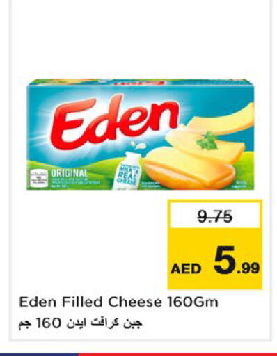 available at Nesto Hypermarket in UAE - Fujairah