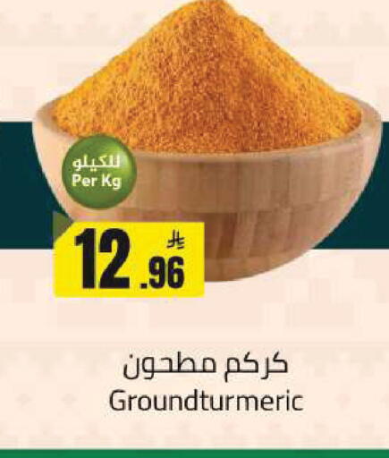 available at مخازن سوبرماركت in مملكة العربية السعودية, السعودية, سعودية - الرياض