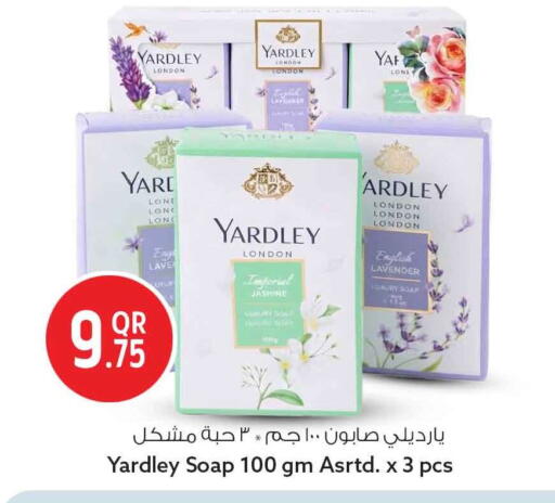 available at سفاري هايبر ماركت in قطر - الخور