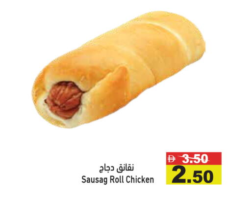 available at Aswaq Ramez in UAE - Abu Dhabi
