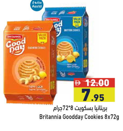 available at Aswaq Ramez in UAE - Abu Dhabi