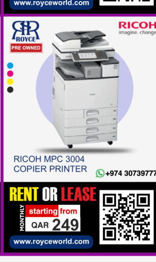 available at رويس العالمية للتجارة والخدمات in قطر - الشمال