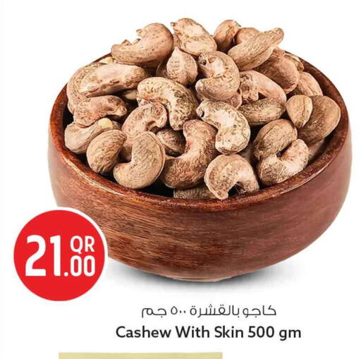available at سفاري هايبر ماركت in قطر - الريان