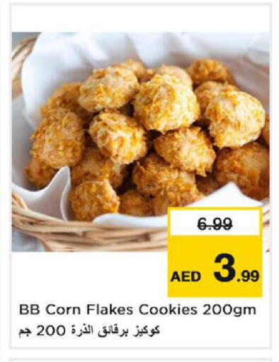 available at Nesto Hypermarket in UAE - Fujairah
