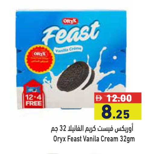 available at Aswaq Ramez in UAE - Abu Dhabi
