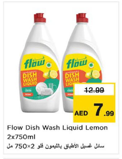 Lemon available at Nesto Hypermarket in UAE - Fujairah