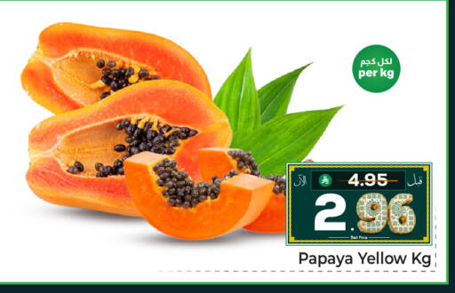 Papaya available at مكة هايبرماركت in مملكة العربية السعودية, السعودية, سعودية - الرياض