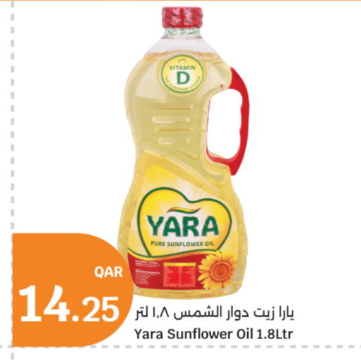 available at City Hypermarket in Qatar - Al Rayyan