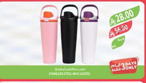 available at المزرعة in مملكة العربية السعودية, السعودية, سعودية - الرياض