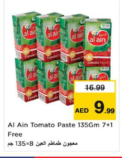 Tomato available at Nesto Hypermarket in UAE - Fujairah