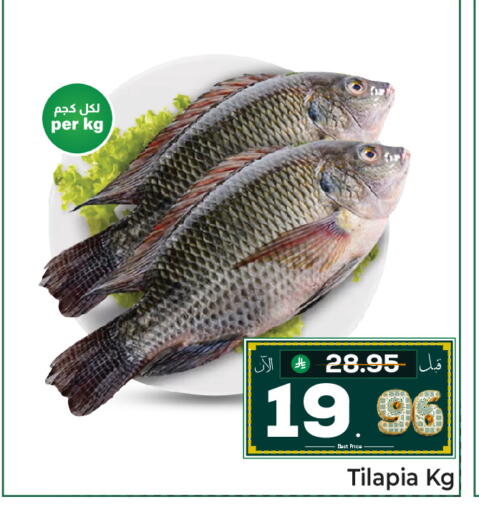 available at مكة هايبرماركت in مملكة العربية السعودية, السعودية, سعودية - الرياض