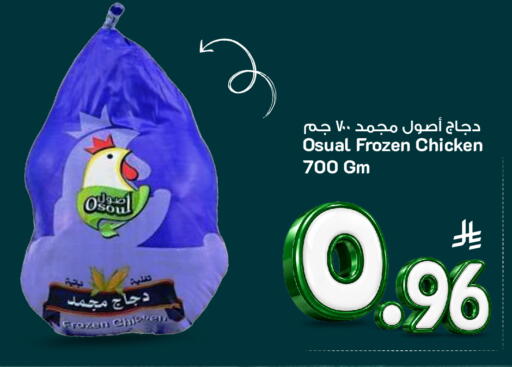 available at مارك & سيف in مملكة العربية السعودية, السعودية, سعودية - الرياض