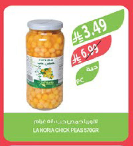Peas available at المزرعة in مملكة العربية السعودية, السعودية, سعودية - الرياض
