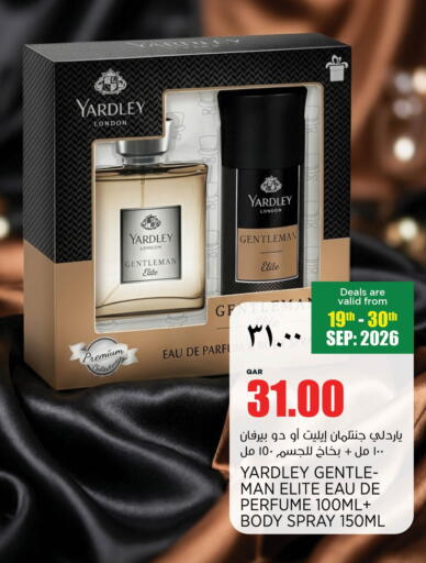 available at ريتيل مارت in قطر - أم صلال