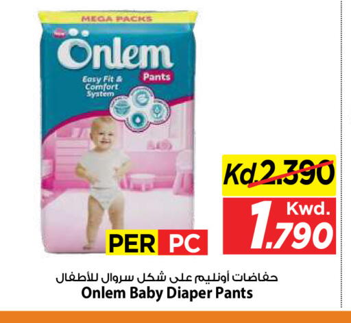 available at Mark & Save in Kuwait - Kuwait City