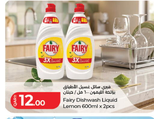 Lemon available at لولو هايبرماركت in قطر - الخور