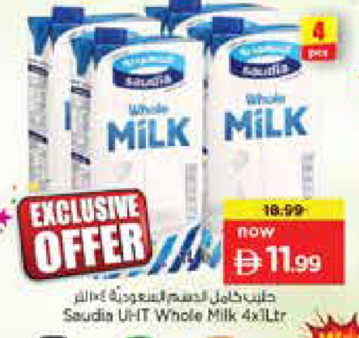 available at نستو هايبرماركت in الإمارات العربية المتحدة , الامارات - دبي