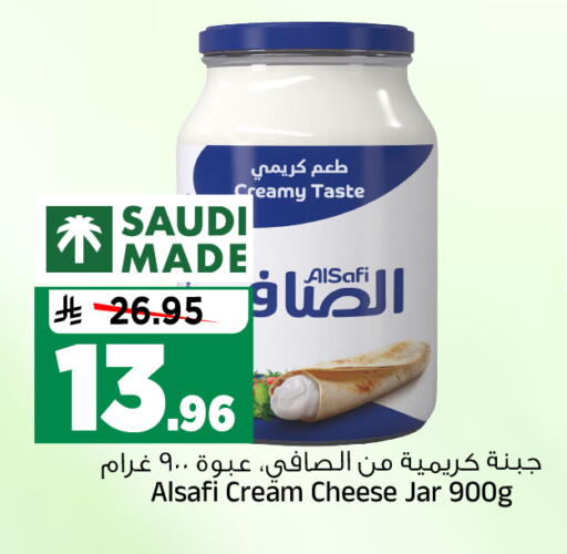 available at المدينة هايبرماركت in مملكة العربية السعودية, السعودية, سعودية - الرياض