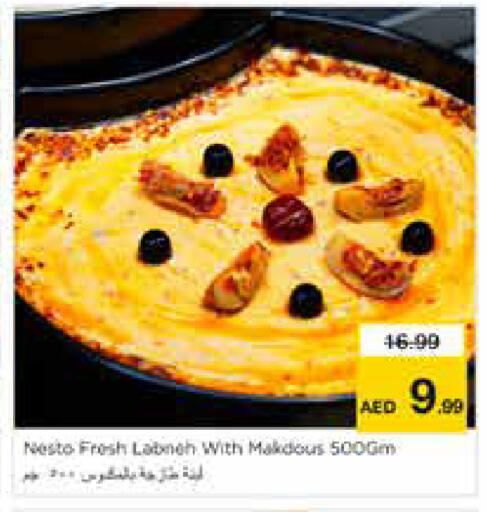 available at نستو هايبرماركت in الإمارات العربية المتحدة , الامارات - الشارقة / عجمان
