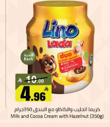 available at  مخازن هايبرماركت in مملكة العربية السعودية, السعودية, سعودية - حفر الباطن