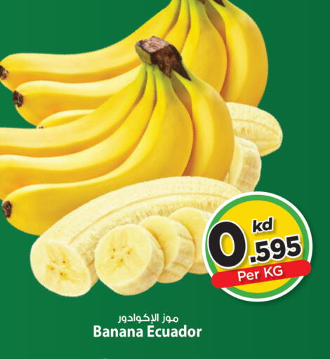 Banana from Ecuador available at Mark & Save in Kuwait - Kuwait City