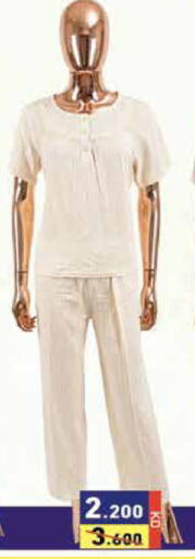 available at  رامز in الكويت - مدينة الكويت