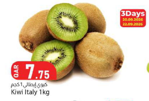 Kiwi from Italy available at دانا ماركت in قطر - الوكرة