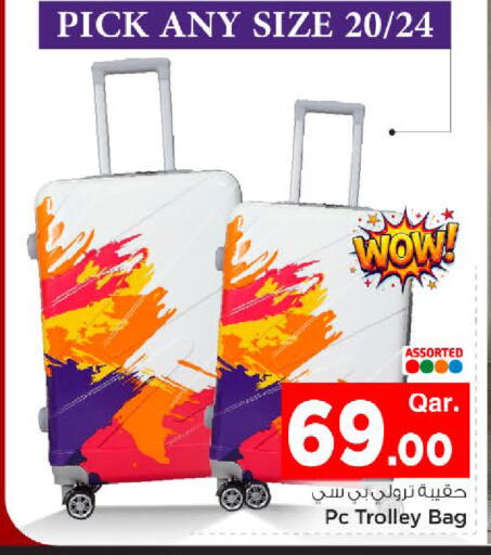 available at مارك & سيف in قطر - الريان