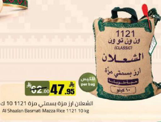 available at Mkhazin Hypermarket  in KSA, Saudi Arabia, Saudi - Buraidah